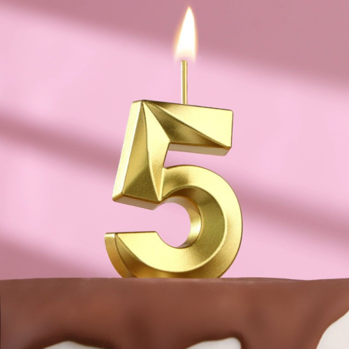 Свеча для торта «‎Грань», цифра "5", золотая, 5 см фото 3