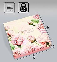 Коробка для подарков Красивых моментов, 20×20×6см