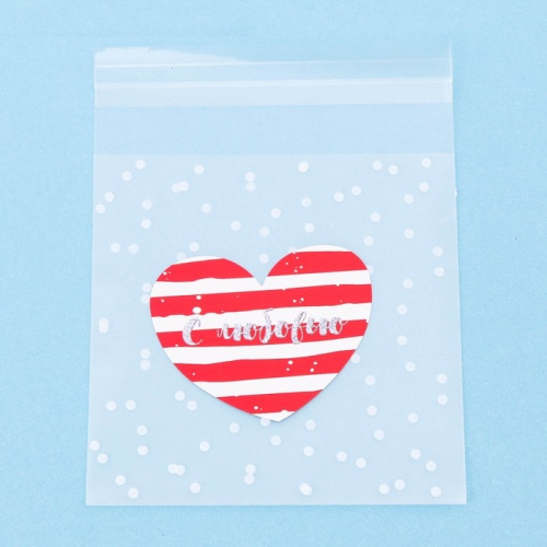 Пакет "С любовью" 10*10см, 5шт фото 2 Пакет "С любовью" 10*10см, 5шт фото 2