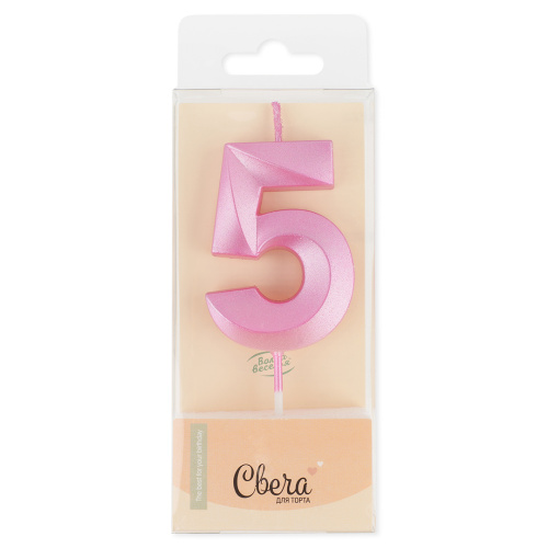 Свеча Цифра, 5 Грани, Розовый, Перламутр, 4,2*6 + 4,5 см