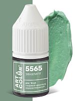 Краситель водорастворимый ArtColor Эвкалипт 5565, 12мл