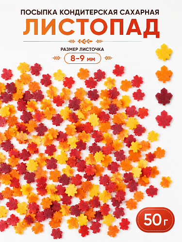 Наши товары на WB