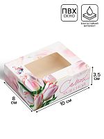 Коробка с ламинацией Тюльпаны, 10 х 8 х 3.5 см