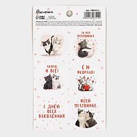 Наклейки бумажные 14 февраля Валентинки, на подарки, 9×16 см, 6шт