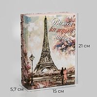 Коробка подарочная Романтика, 21×15×5.7 см