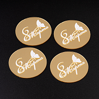 Набор топперов без шпажки 8 Марта, бабочка, золото, 5см, 4шт