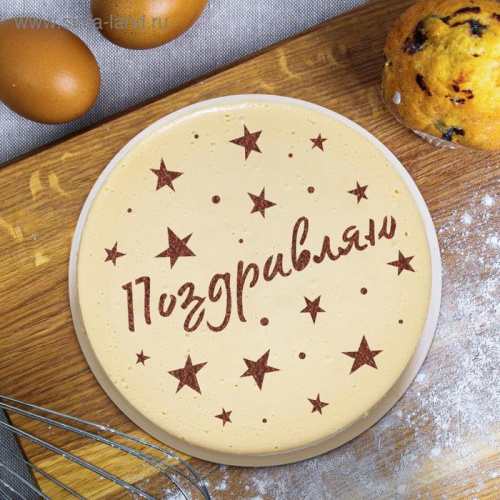 Трафарет для торта «Звездочки», 30×35 см фото 2