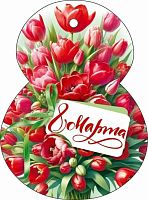 Мини открытка 8 марта (красные тюльпаны) 8,5*11,4см