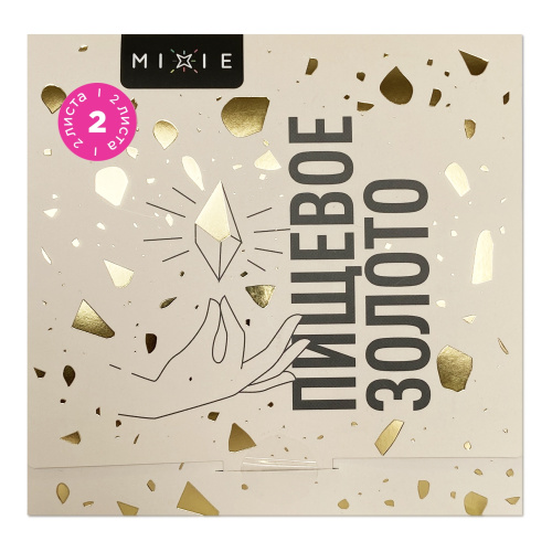 Пищевое золото сусальное Mixie 9,5*9,5 2л — купить в нашем магазине для кондитеров в Москве Пищевое золото сусальное Mixie 9,5*9,5 2л — купить в нашем магазине для кондитеров в Москве