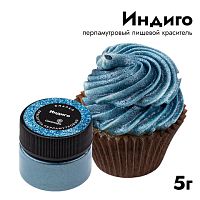 Краситель перламутровый Спаркл Caramella Индиго, 5гр