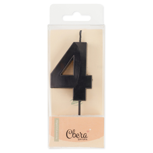 Свеча Цифра, 4 Грани, Черный, Металлик, 6см + 4,5 см Свеча Цифра, 4 Грани, Черный, Металлик, 6см + 4,5 см