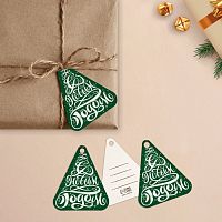 Шильдик новогодний Лесная Сказка, 5,3*6,3см, 20шт