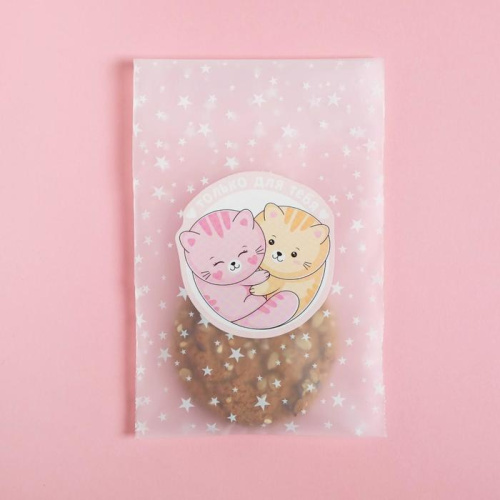 Пакет Сладости Только Для Тебя, 10*15см 5шт фото 2 Пакет Сладости Только Для Тебя, 10*15см 5шт фото 2