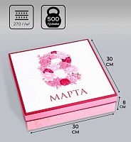 Коробка для подарков «8 марта», 30×30×8 см