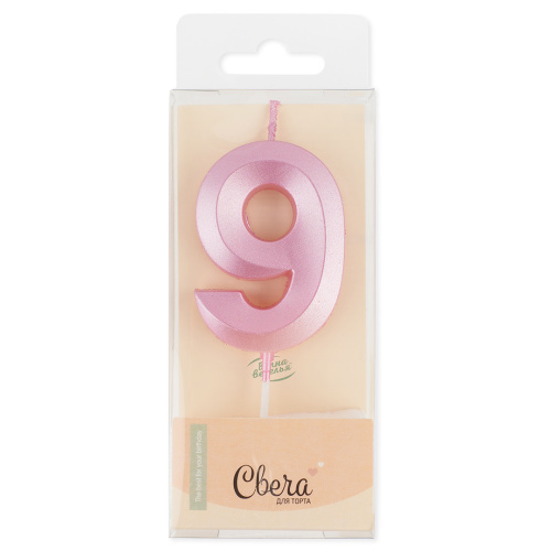 Свеча Цифра, 9 Грани, Розовый, Перламутр, 4,2*6 + 4,5 см