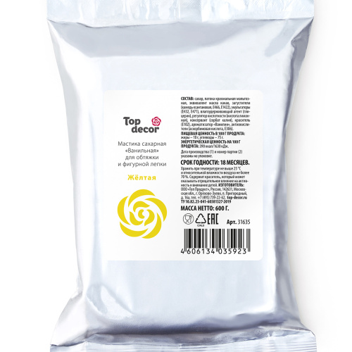 Мастика сахарная Топ Декор желтая 600гр фото 2