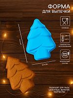 Форма новогодняя Ёлочка, силикон, 13.5×10.5 см, синяя