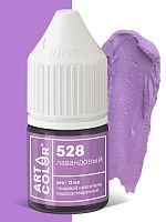 Краситель водорастворимый ArtColor Лавандовый 528, 12мл