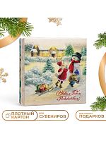 Коробка для подарков С Новым годом и Рождеством 20×20×6 см