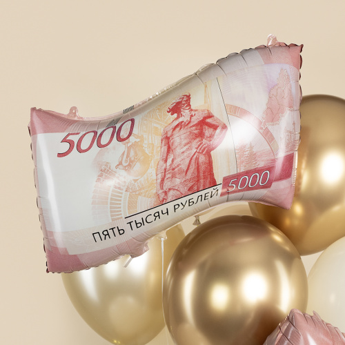 Воздушный шар фольгированный Фигура, Деньги, 5000 рублей фото 2