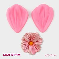Силиконовый молд «Цветочный лепесток», 2 шт, 4,5×3 см, цвет МИКС