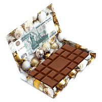 Коробка для шоколада с местом для денег С Новым годом, 20 х 2 х 12 см