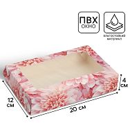 Коробка с ламинацией Гортензии, 20х12х4 см