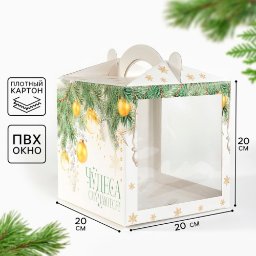 Коробка для торта с окном, сундук, Уютный Новый год, 20х20х20см