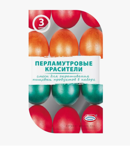 Набор для окрашивания яиц Перламутровый, 3 цвета фото 2 Набор для окрашивания яиц Перламутровый, 3 цвета фото 2