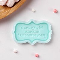 Молд Мужчина в полном расцвете сил, 6*3,6см