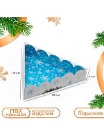 Коробка для печенья Верь в чудеса, 18*18*4см