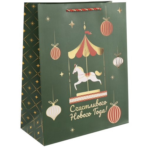 Пакет подарочный Счастливого Нового Года! (карусель), металлик, 41*31*12см Пакет подарочный Счастливого Нового Года! (карусель), металлик, 41*31*12см