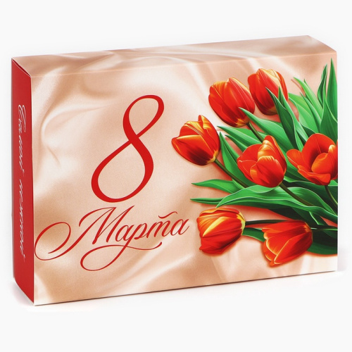 Коробка для подарков 8 Марта Шёлк, 15*15*20 см