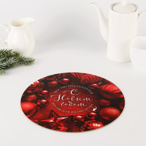 Подложка новогодняя под торт усиленная Мечта, 26 см, 2мм фото 2 Подложка новогодняя под торт усиленная Мечта, 26 см, 2мм фото 2