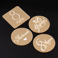 Набор топперов без шпажки 8 Марта, любимой, золото, 5см, 4шт