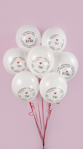 Воздушный шар латексный Комплименты для нее, Белый, пастель фото 2 Воздушный шар латексный Комплименты для нее, Белый, пастель фото 2