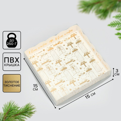 Коробка для печенья I love winter, 15×15×3см Коробка для печенья I love winter, 15×15×3см