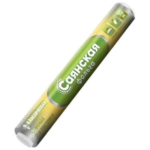 Фольга алюминиевая Саянская 11мкм, 29см, 10 метров