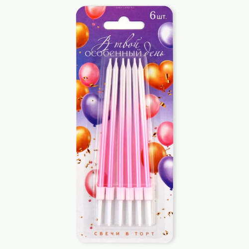 Свечи для торта «В твой особенный день», розовые, 6 шт., 13 х 0,4 см фото 2 Свечи для торта «В твой особенный день», розовые, 6 шт., 13 х 0,4 см фото 2