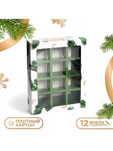 Коробка для 12 конфет Елочные ветки, 19*15*3,6см Коробка для 12 конфет Елочные ветки, 19*15*3,6см