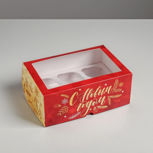 Коробка для 6 капкейков Новый год - время волшебства, 17х25х10см