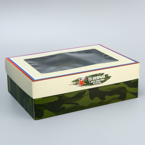 Коробка подарочная «23 Февраля», 24×17×8 см с окном