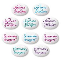 Медальоны сахарные Пасхальные 35*25мм, 10шт