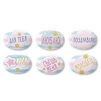 Сахарные медальоны Милое послание, 35*25мм, 10шт