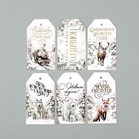 Набор мини-открыток Твоя новогодняя сказка, 5*9см, 6шт