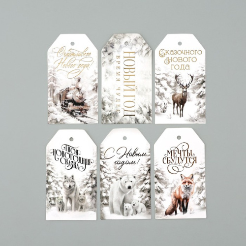 Набор мини-открыток Твоя новогодняя сказка, 5*9см, 6шт Набор мини-открыток Твоя новогодняя сказка, 5*9см, 6шт