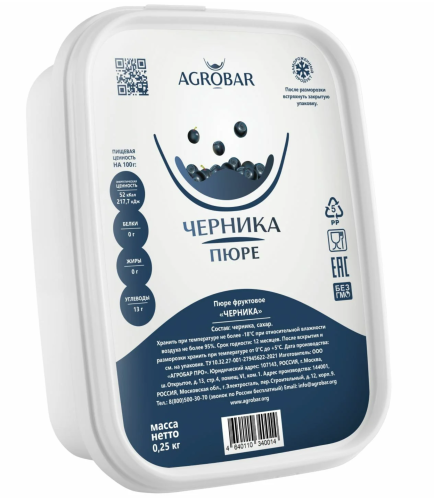 Пюре Черника Агробар (Agrobar), 250гр