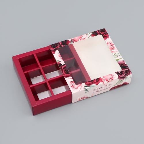 Коробка для конфет с обечайкой 9 шт. «Прекрасных мнгновений», 13.7×13.7×3.5 см фото 2