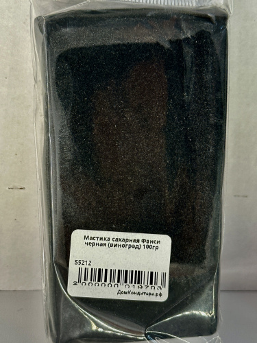 Мастика сахарная Фанси черная (виноград) 100гр фото 2 Мастика сахарная Фанси черная (виноград) 100гр фото 2