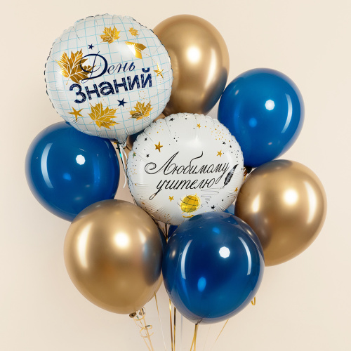 Шар фольгированный круг Любимому Учителю фото 2